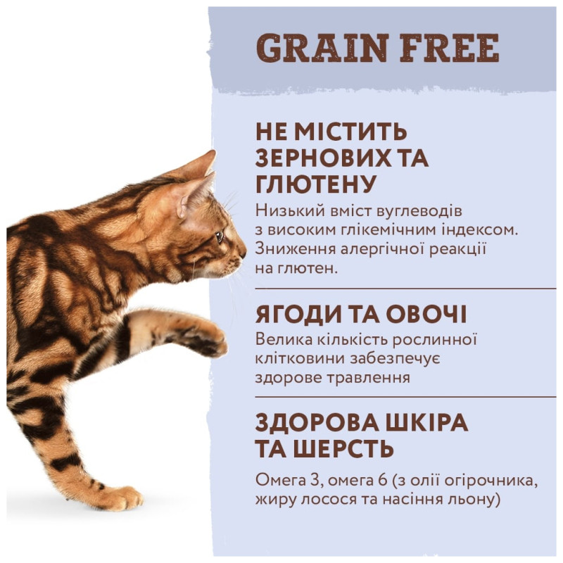 Сухий корм для кішок Optimeal беззерновий з качкою й овочами 4 кг (4820083905940)