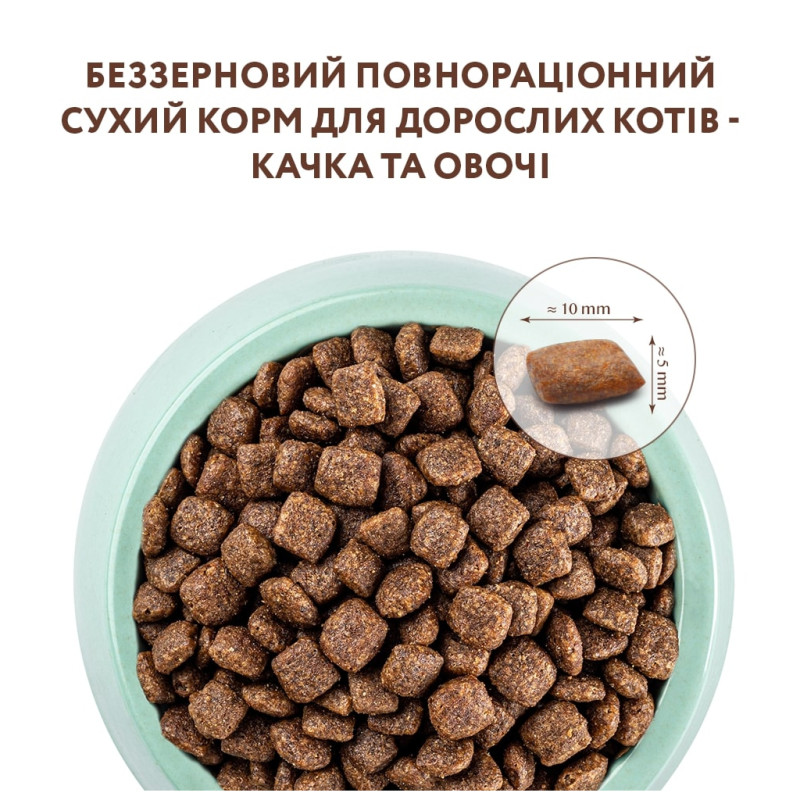 Сухий корм для кішок Optimeal беззерновий з качкою й овочами 4 кг (4820083905940)