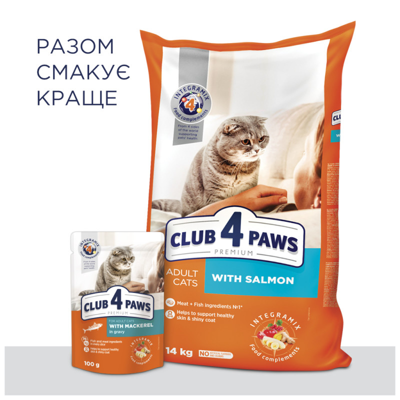 Вологий корм для кішок Club 4 Paws в соусі з макреллю 100 г (4820083908958)