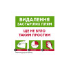 Спрей для тварин 8in1 Orange Oxy Усувач плям і запахів для собак 709 мл (018065981721)