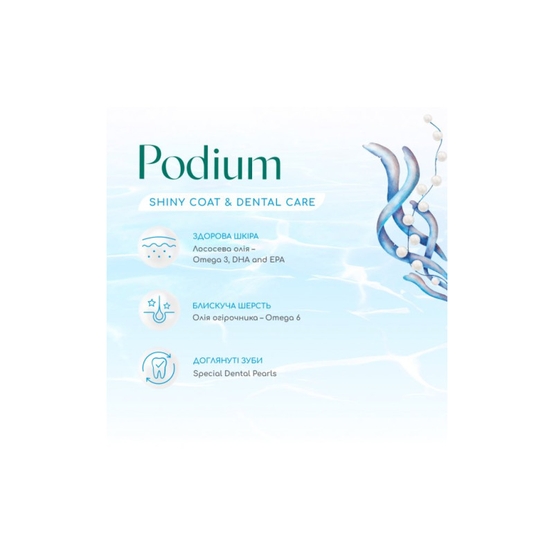 Сухий корм для кішок Optimeal Beauty Podium на основі морепродуктів 4 кг (4820215366083)
