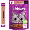 Вологий корм для кішок Whiskas Індичка в соусі 85 г (5900951302077)