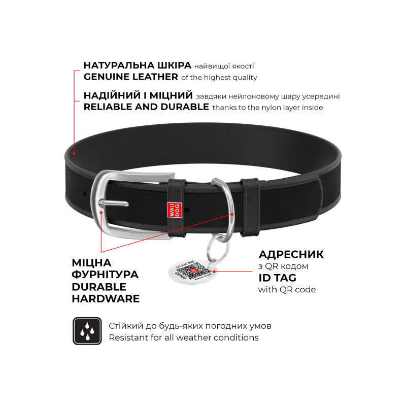 Нашийник для тварин WAUDOG Design з QR паспортом "Калина" XXS Ш 12 мм Д 18-24 см (білий) (3601-0228-15)