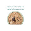 Вологий корм для собак Optimeal з лососем та лохиною в соусі 100 г (4820215369725)