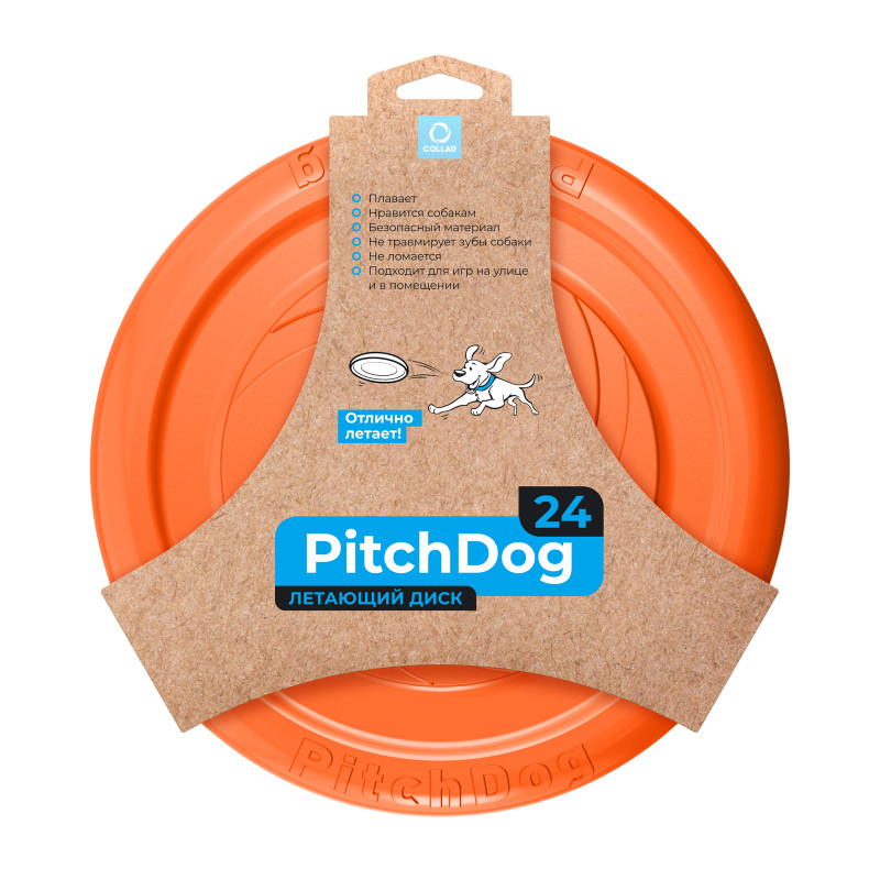 Іграшка для собак Collar Літаюча тарілка PitchDog 24 см жовтогаряча (62474)