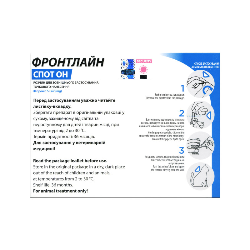 Краплі для тварин Boehringer Ingelheim Фронтлайн Спот-Он проти бліх і кліщів для кішок 3 піпетки (2000981200893)
