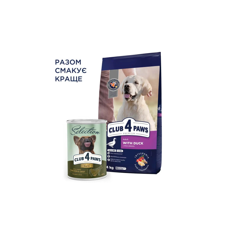 Сухий корм для собак Club 4 Paws Преміум. Для великих порід з качкою 14 кг (4820215368957)