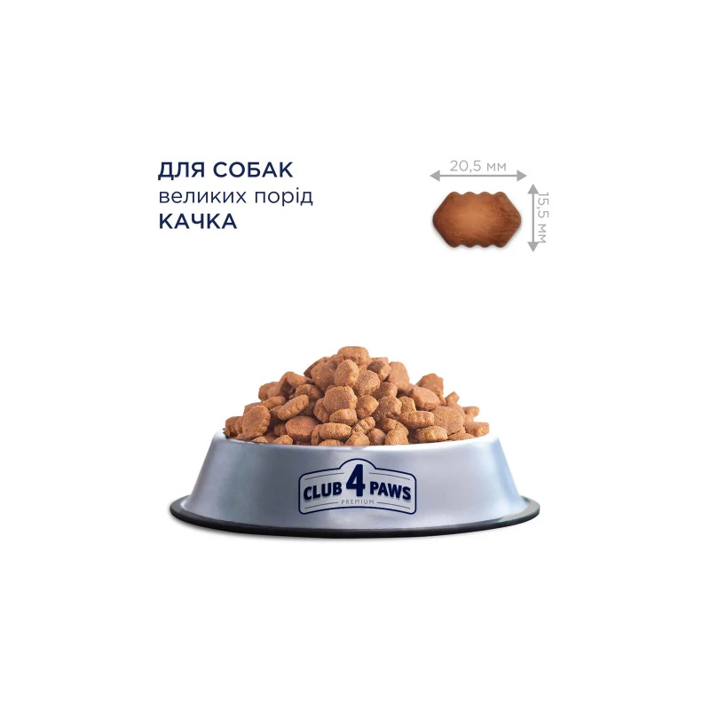Сухий корм для собак Club 4 Paws Преміум. Для великих порід з качкою 14 кг (4820215368957)