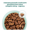 Сухий корм для собак Optimeal для середніх порід зі смаком індички 12 кг (4820083905506)