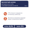 Вологий корм для кішок Club 4 Paws в желе з яловичиною 100 г (4820215364409)