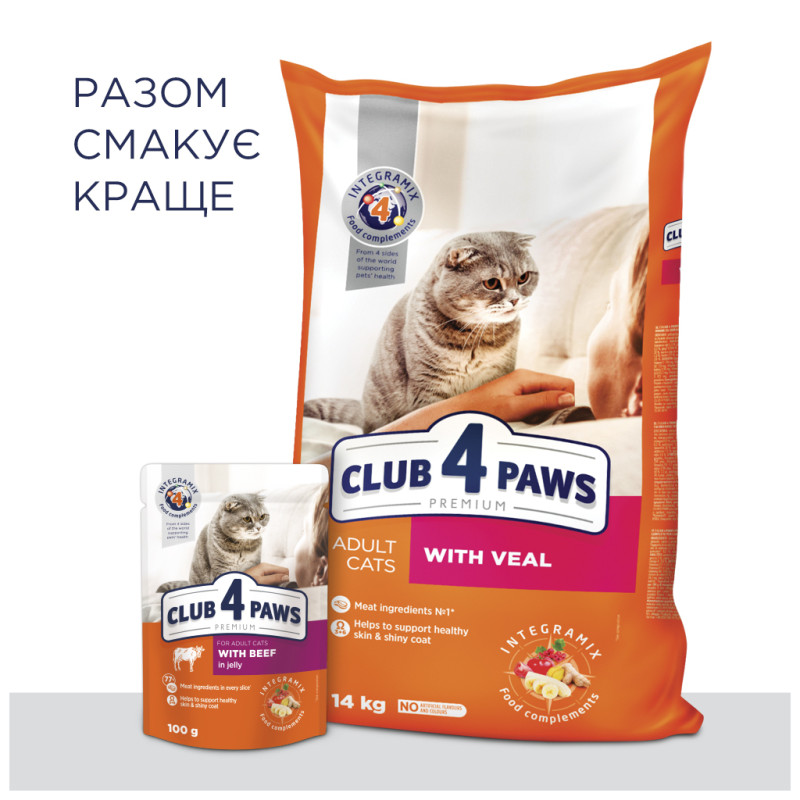 Вологий корм для кішок Club 4 Paws в желе з яловичиною 100 г (4820215364409)