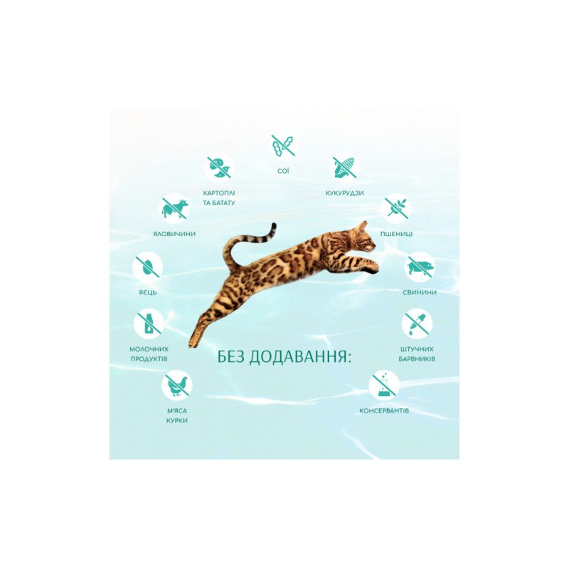 Сухий корм для кішок Optimeal Beauty Fitness беззерновий на основі морепродуктів 4 кг (4820215366045)
