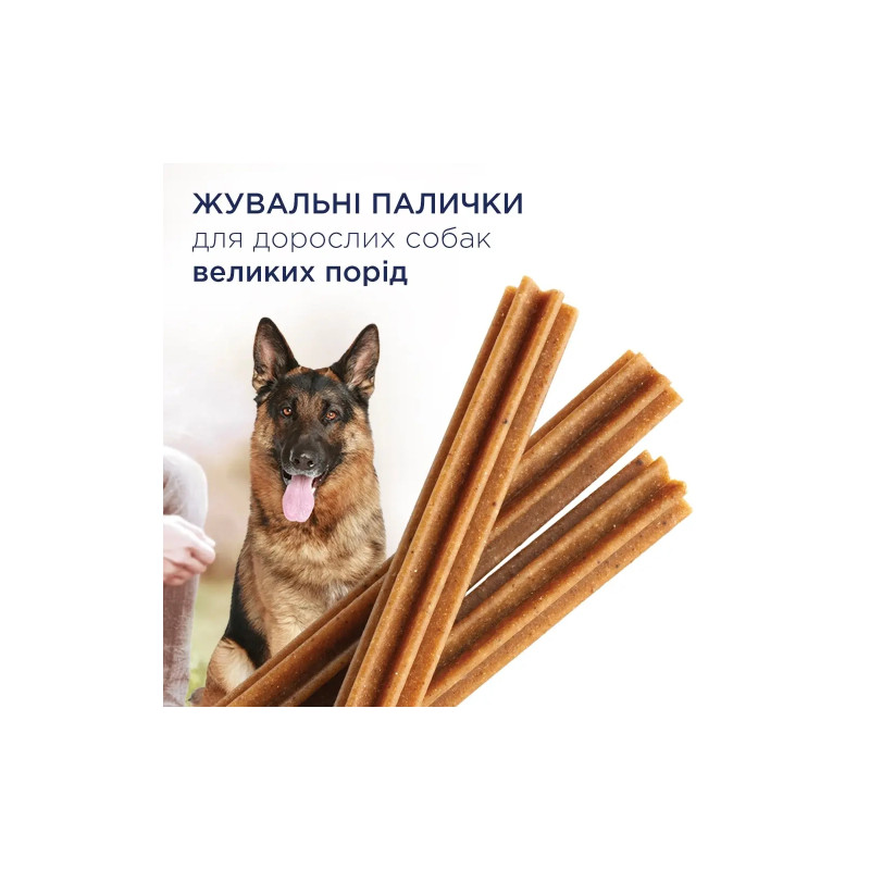 Ласощі для собак Club 4 Paws Premium дентал стікс для великих порід 117 г (4820215363235)