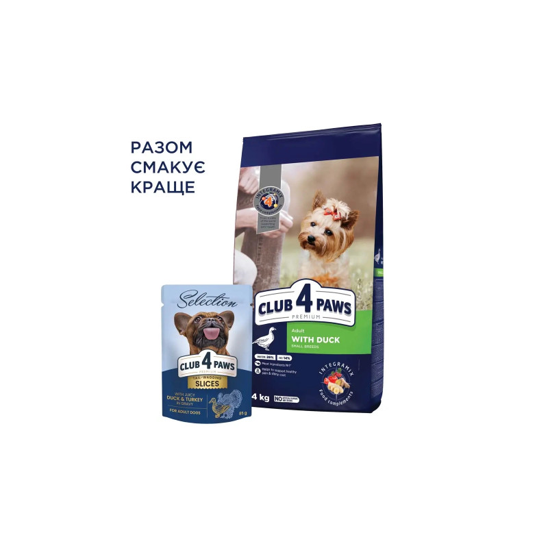 Сухий корм для собак Club 4 Paws Преміум. Для малих порід з качкою 14 кг (4820215368964)