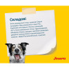 Сухий корм для собак Josera High Energy 15 кг (4032254211907)