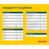Сухий корм для собак Josera High Energy 15 кг (4032254211907)