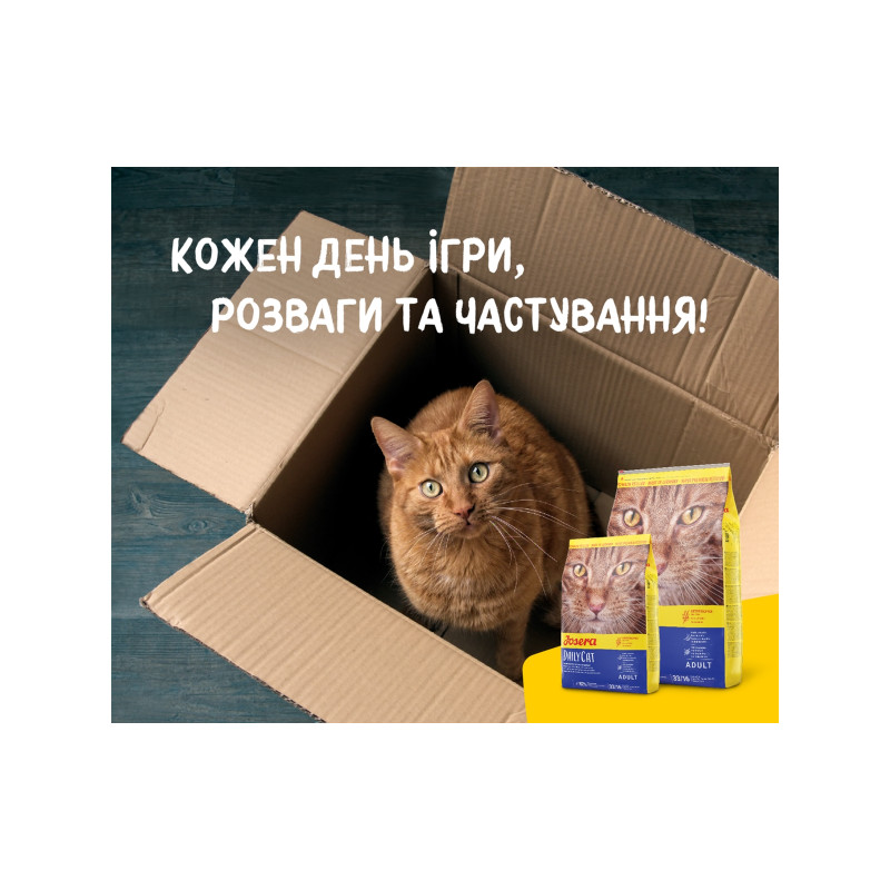 Сухий корм для кішок Josera Daily Cat 2 кг (4032254749820)