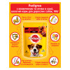 Вологий корм для собак Pedigree Яловичина, ягня в соусі 100 г (5900951262531)