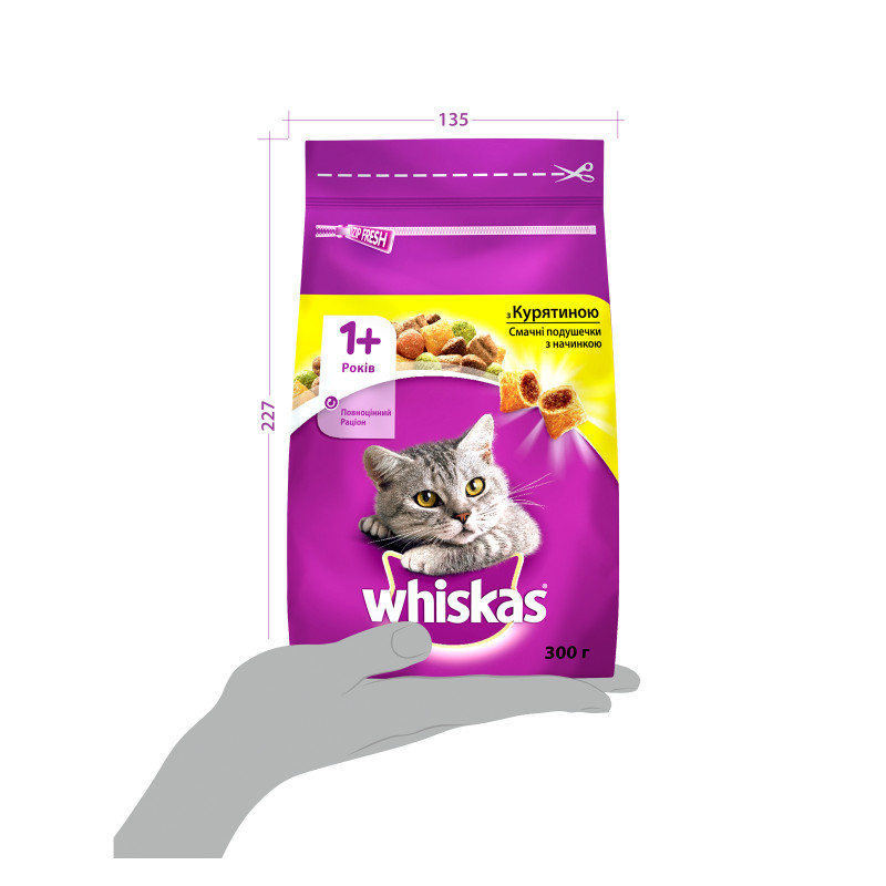 Сухий корм для кішок Whiskas з куркою 300 г (5998749144039/5900951014055)