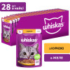Вологий корм для кішок Whiskas Курка в желе 85 г (5900951302138)